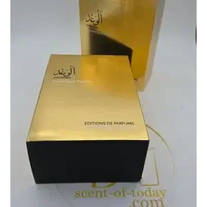Promise Frederic Malle